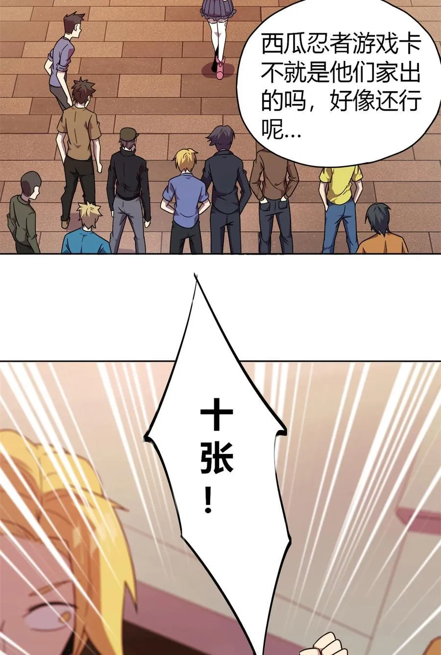 047 大卖特卖 第39页