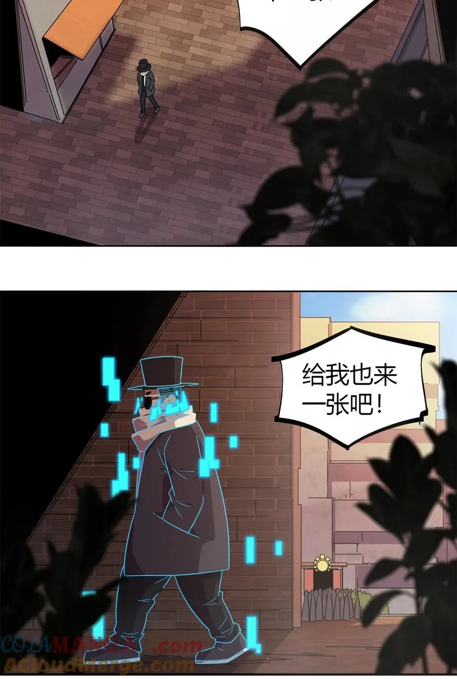 047 大卖特卖 第43页