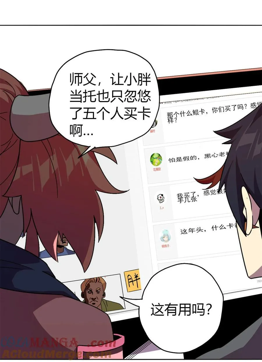 047 大卖特卖 第46页