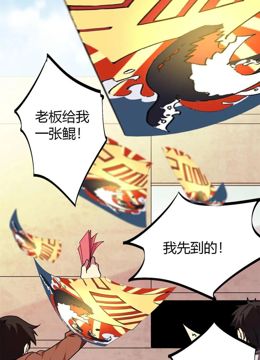 047 大卖特卖 第50页