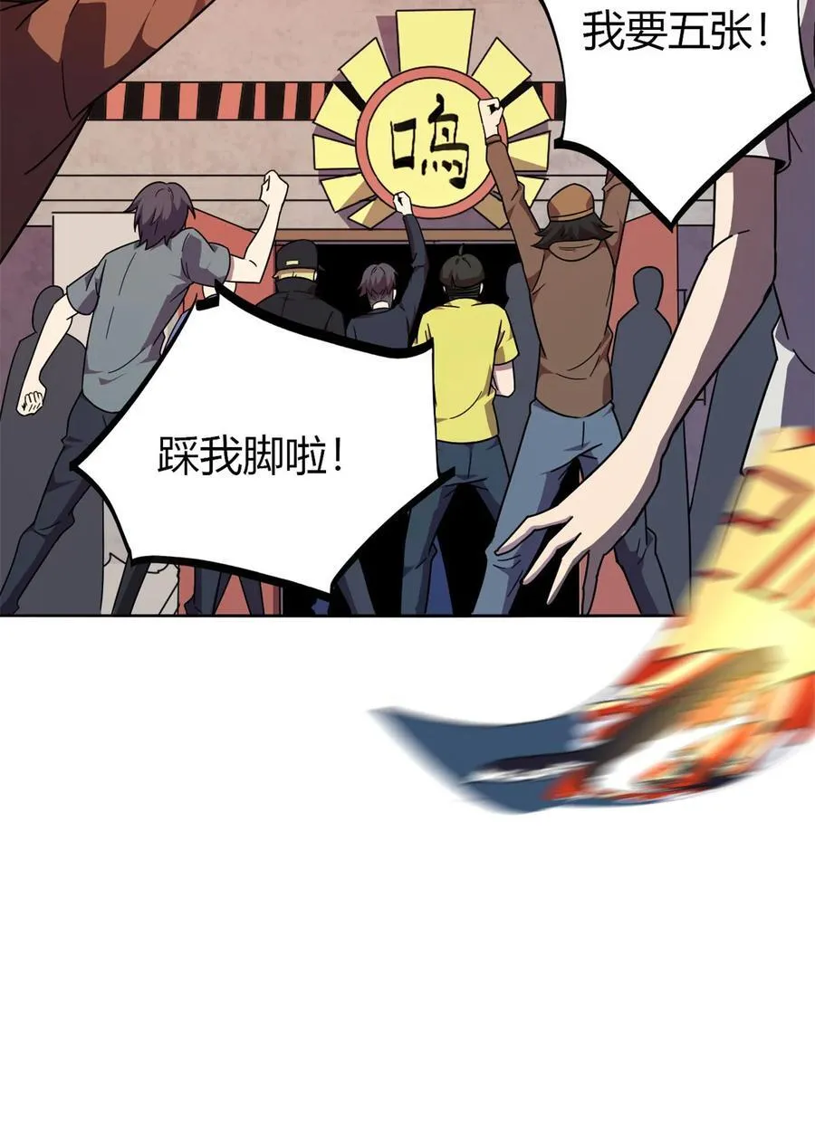 047 大卖特卖 第51页