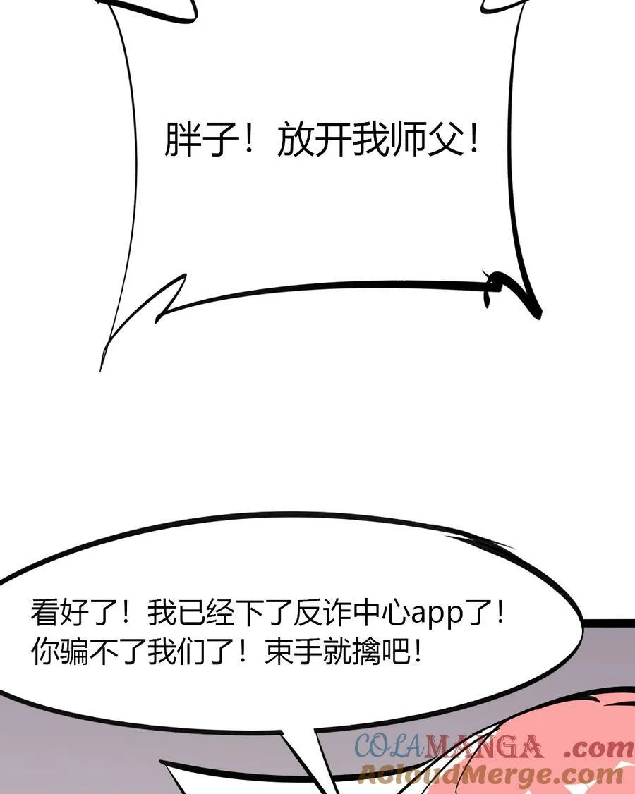 047 大卖特卖 第58页