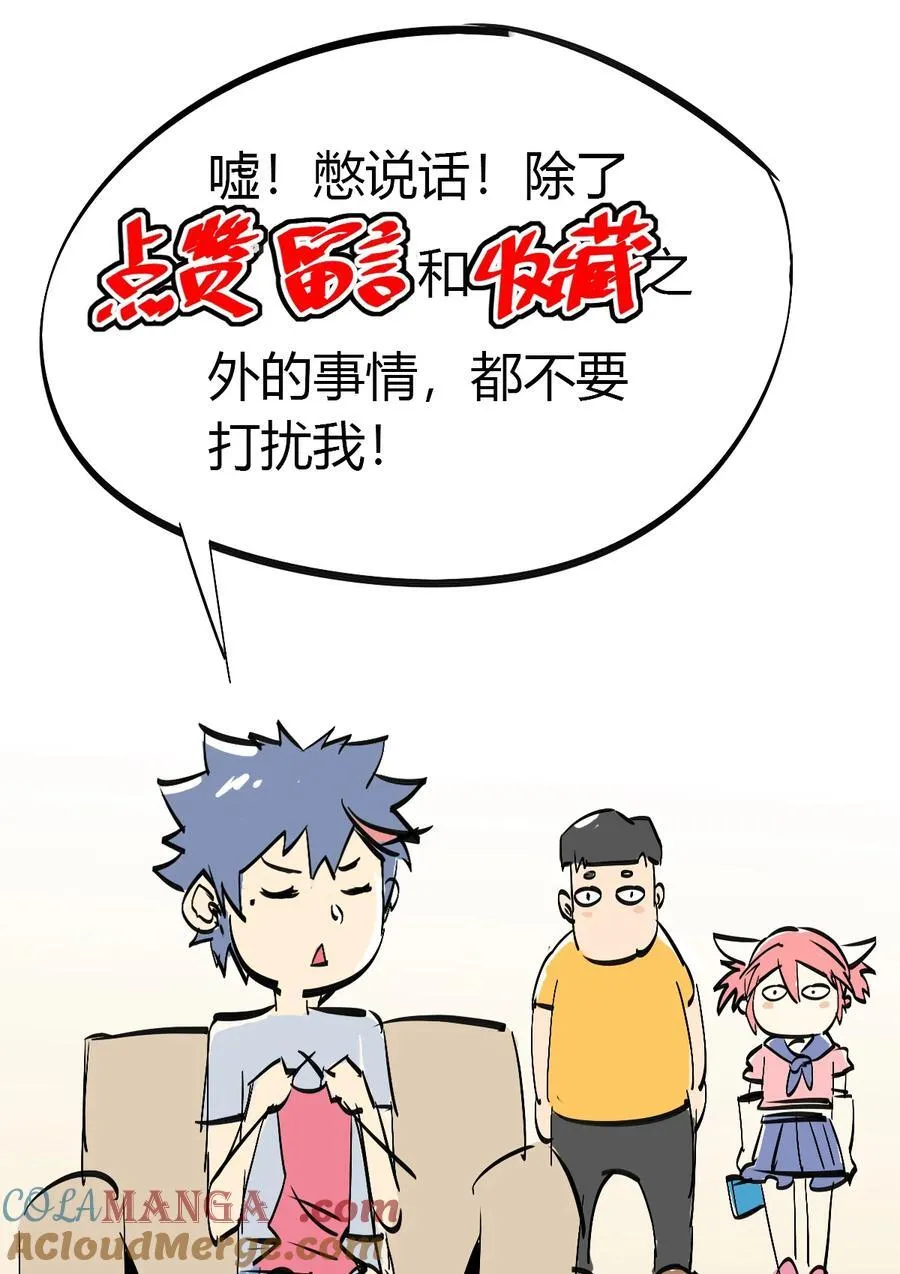 047 大卖特卖 第61页