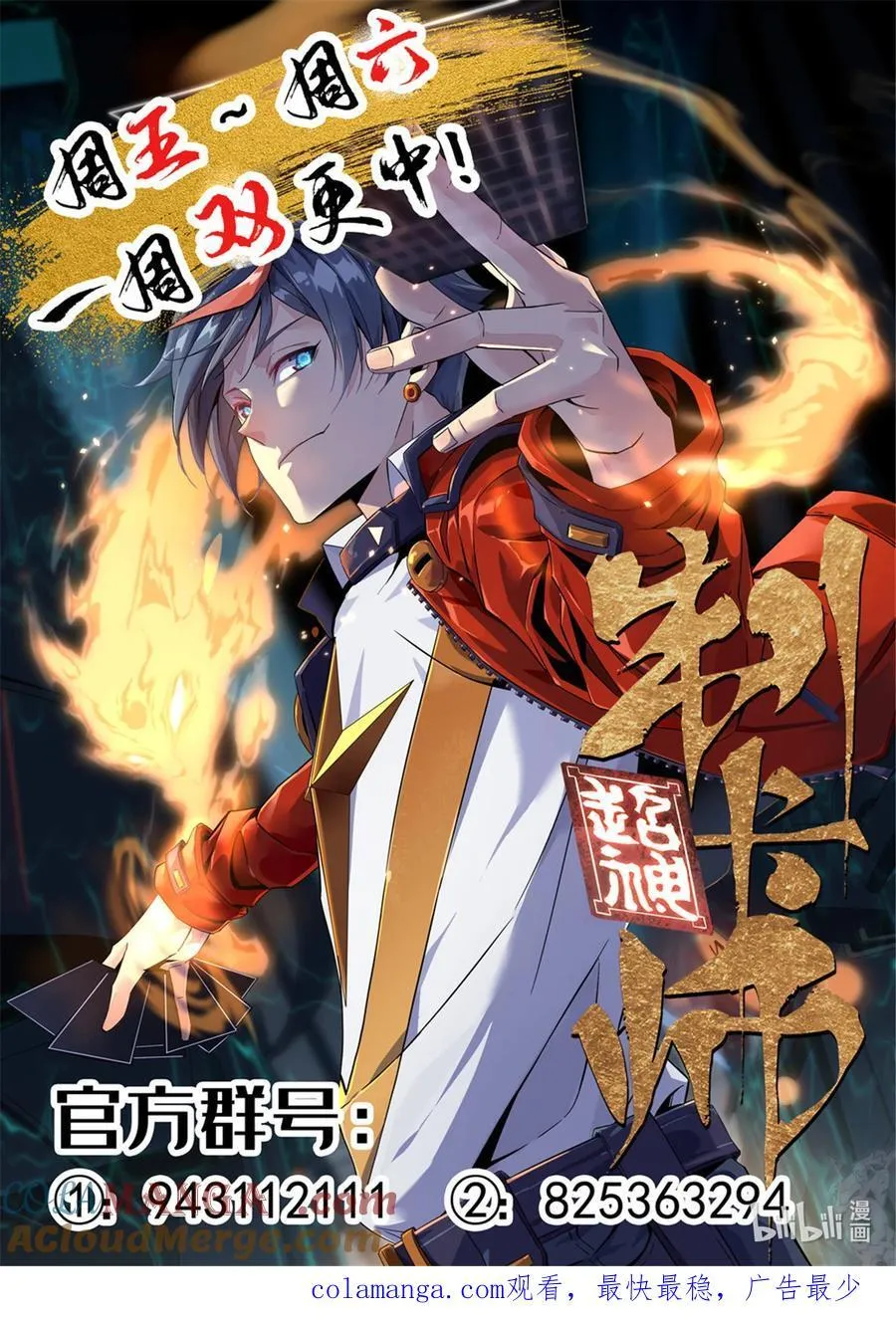047 大卖特卖 第64页