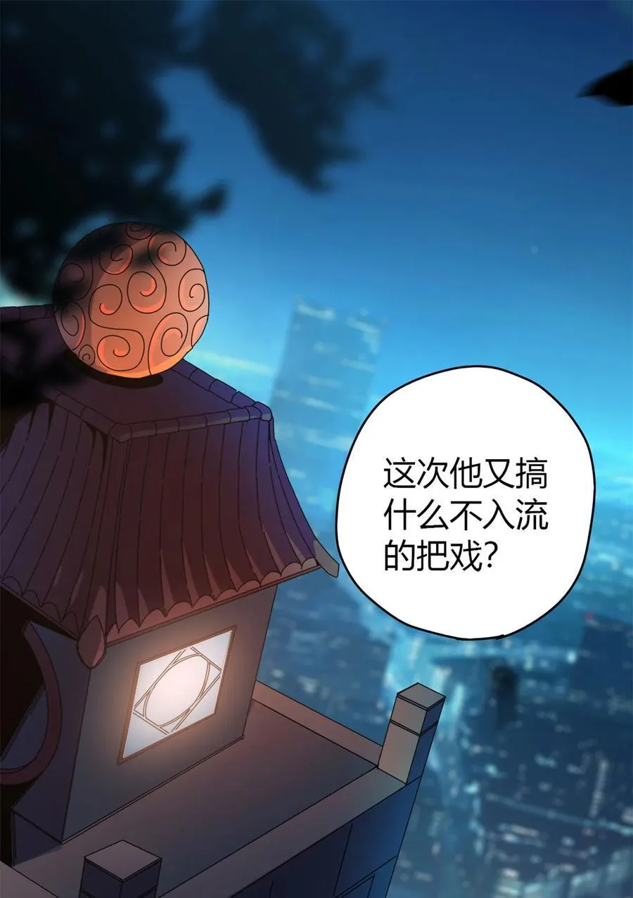 047 大卖特卖 第66页