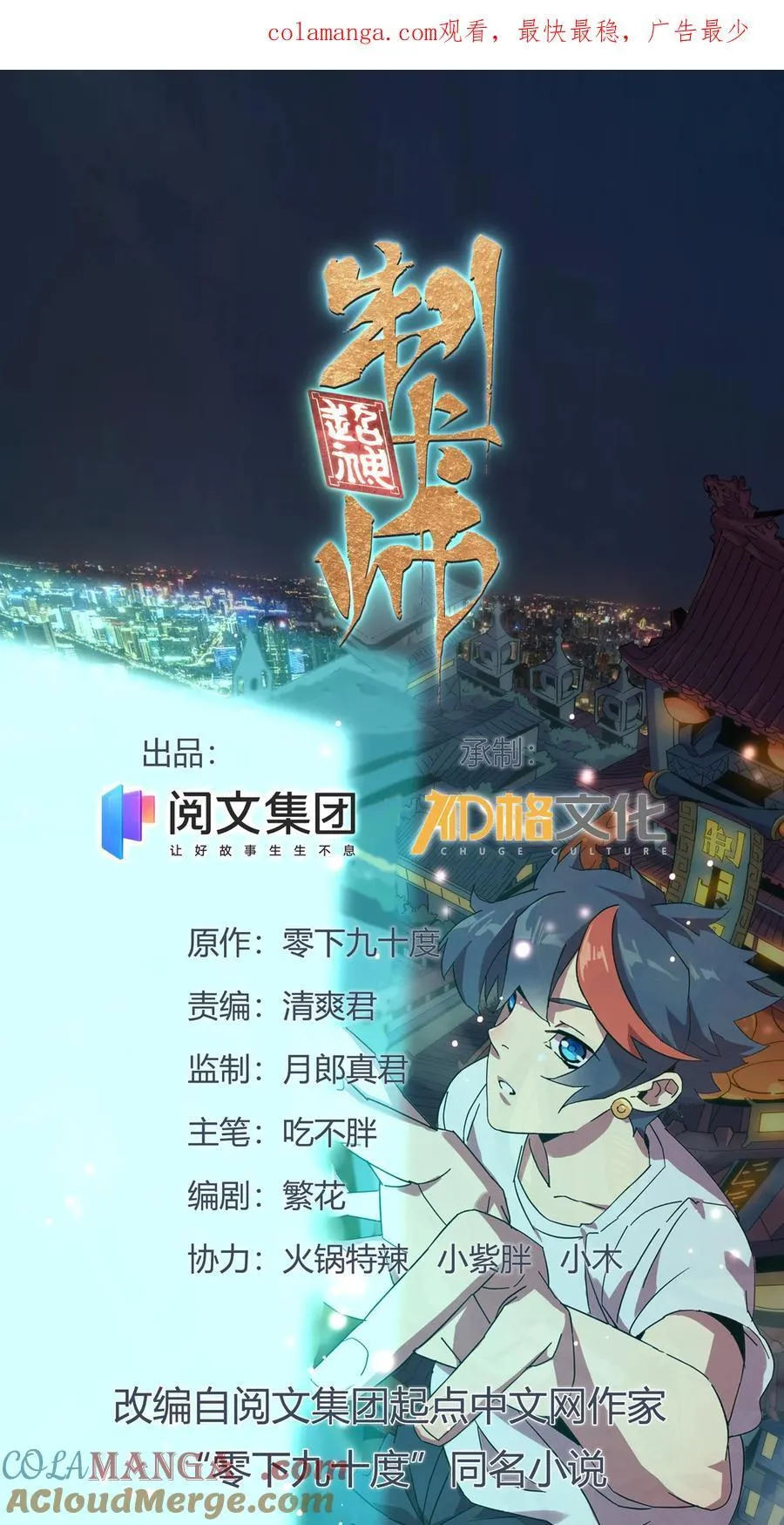 048 给老子山寨！ 第1页