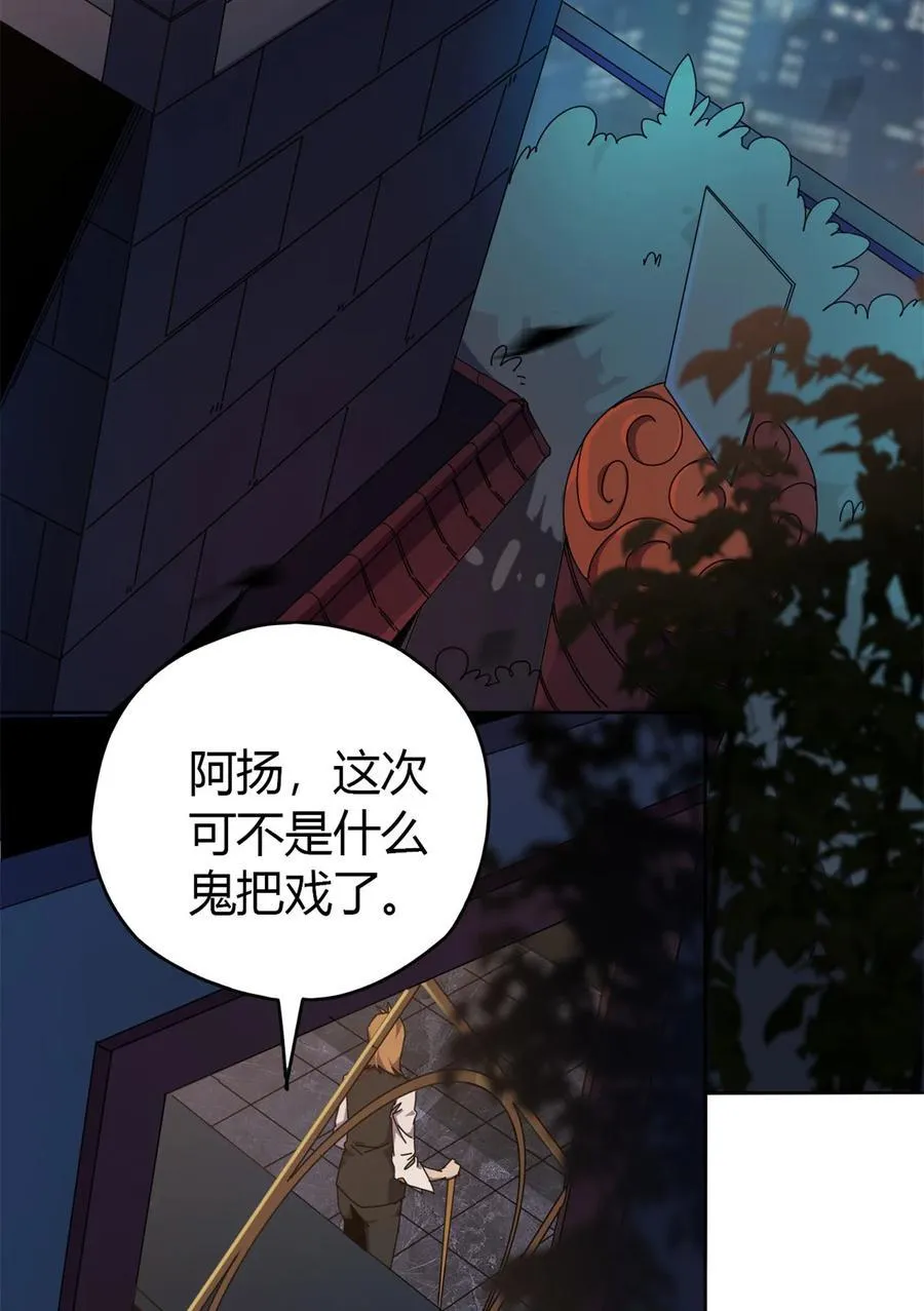 048 给老子山寨！ 第3页