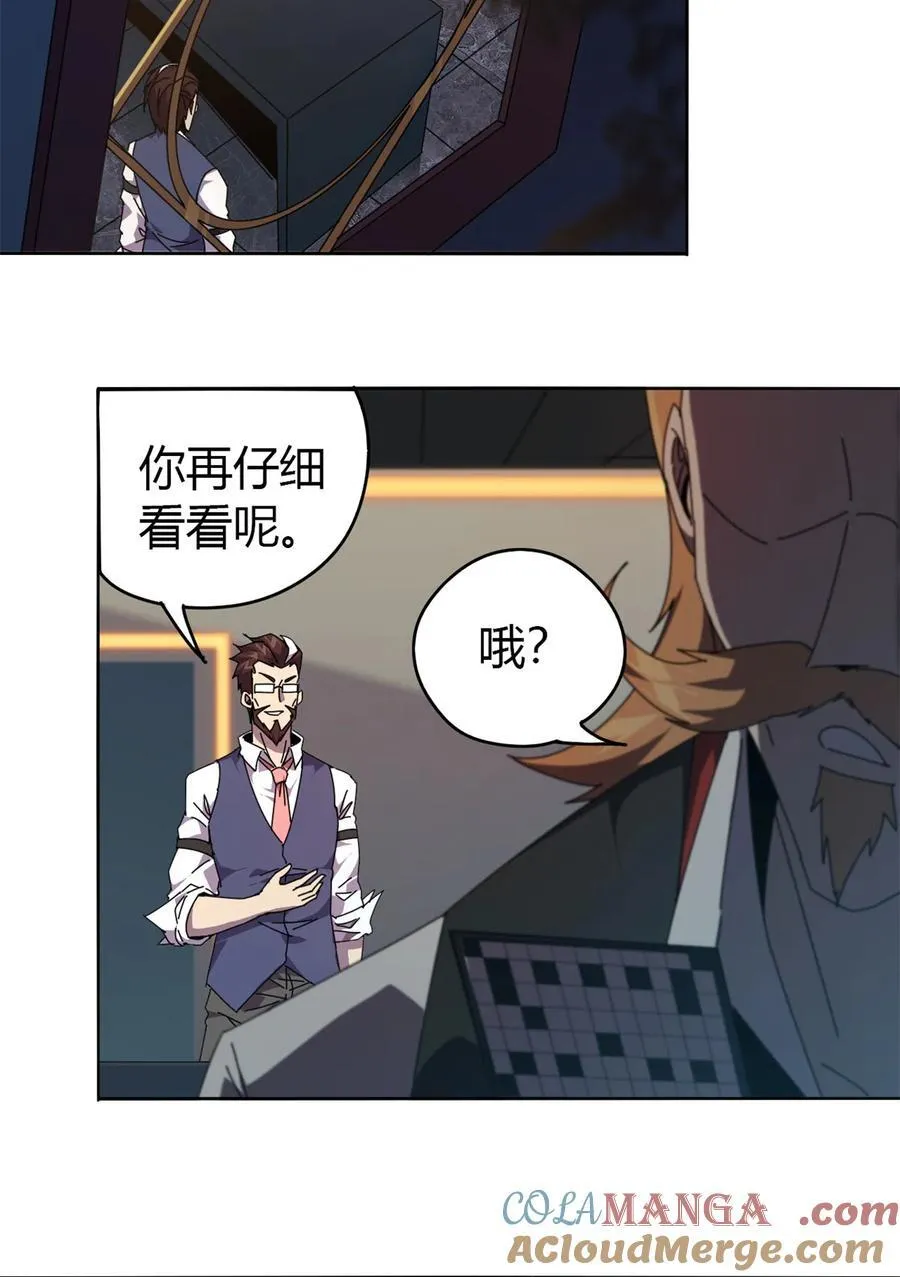 048 给老子山寨！ 第4页