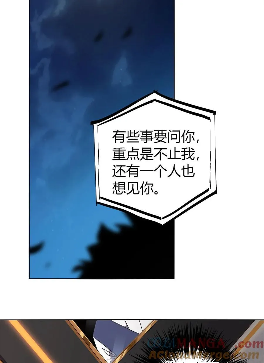 048 给老子山寨！ 第10页