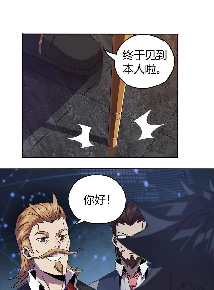 048 给老子山寨！ 第14页