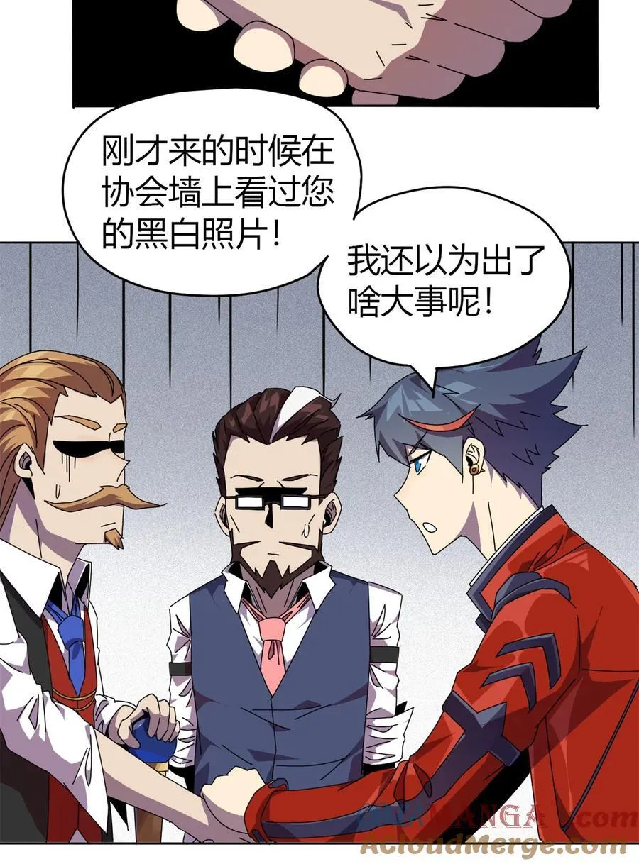 048 给老子山寨！ 第16页