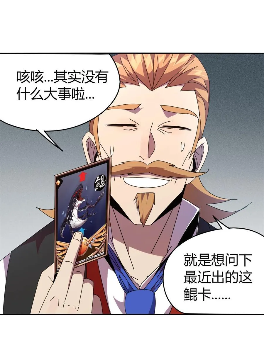 048 给老子山寨！ 第17页