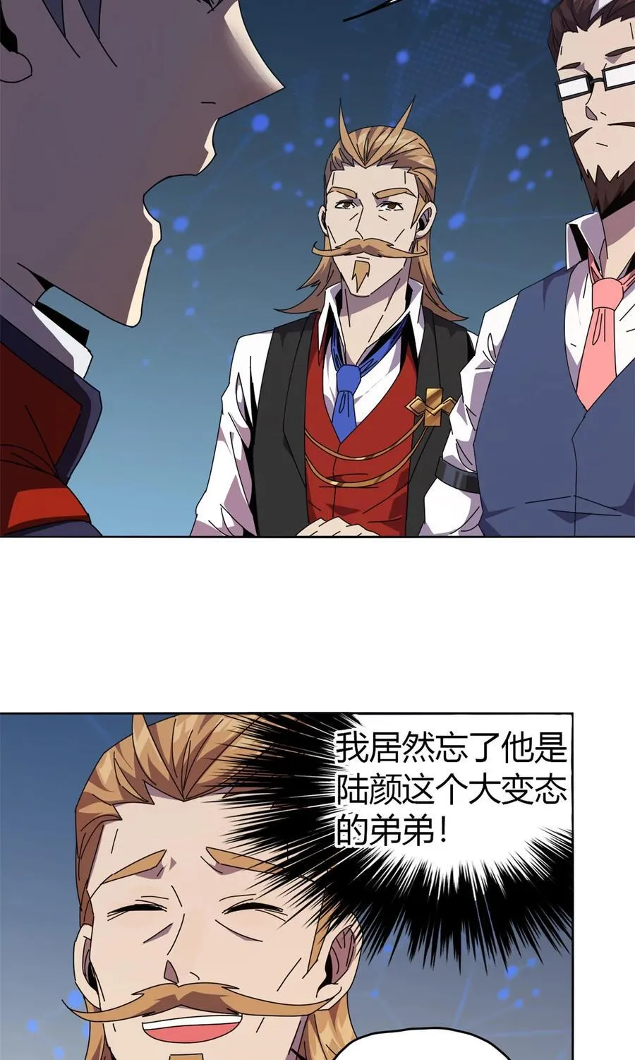 048 给老子山寨！ 第26页