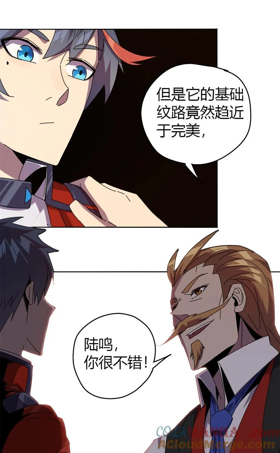 048 给老子山寨！ 第28页