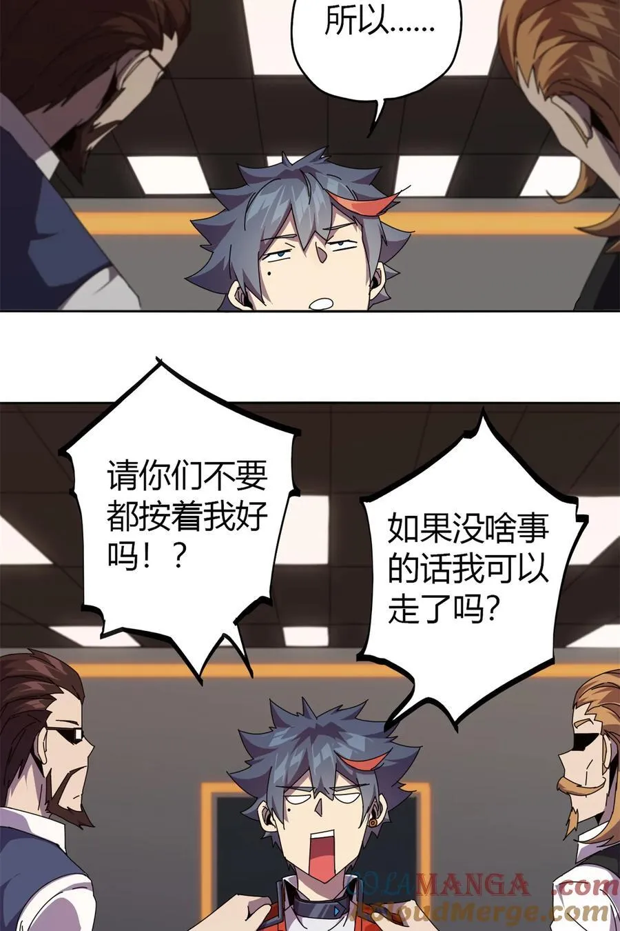 048 给老子山寨！ 第31页