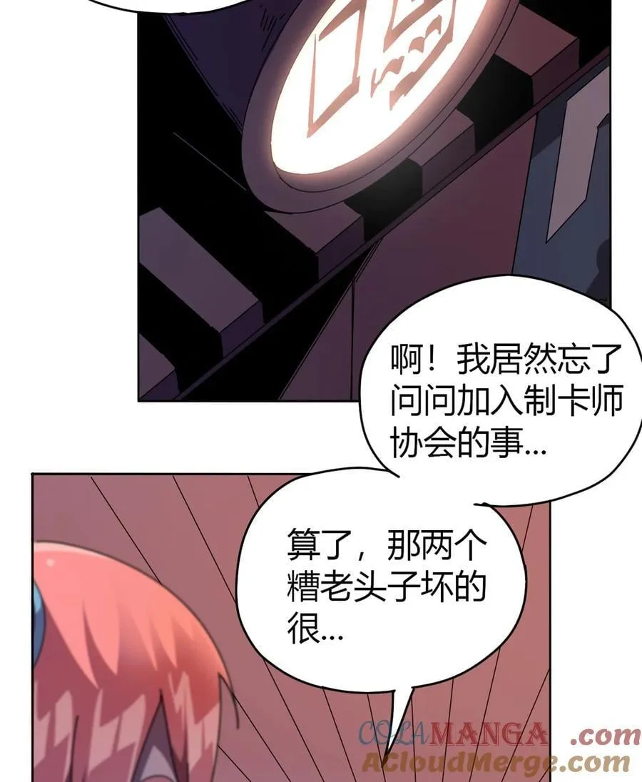 048 给老子山寨！ 第40页