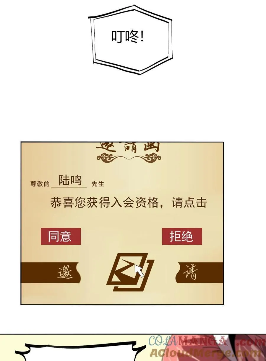 048 给老子山寨！ 第46页