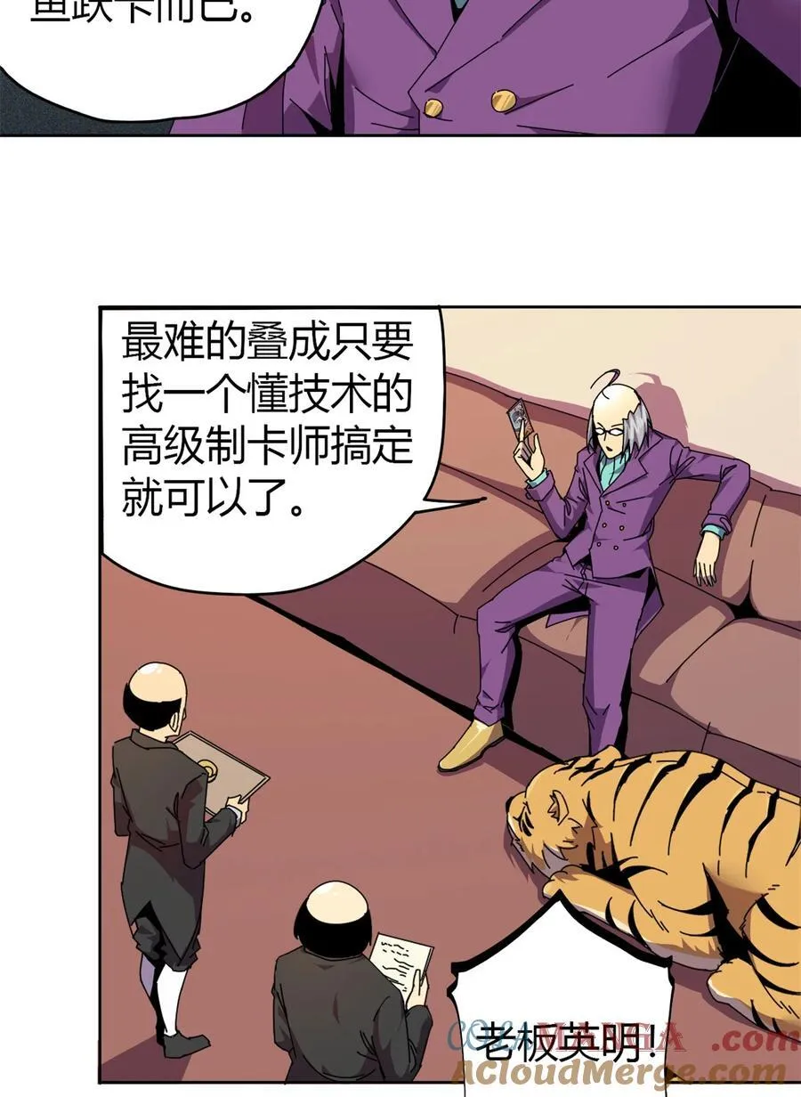 049 版权认证 第4页