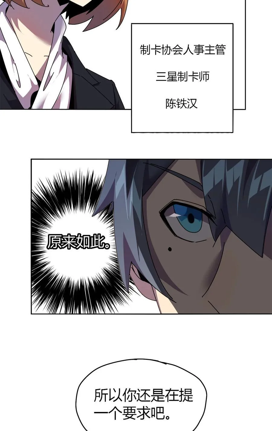 049 版权认证 第9页