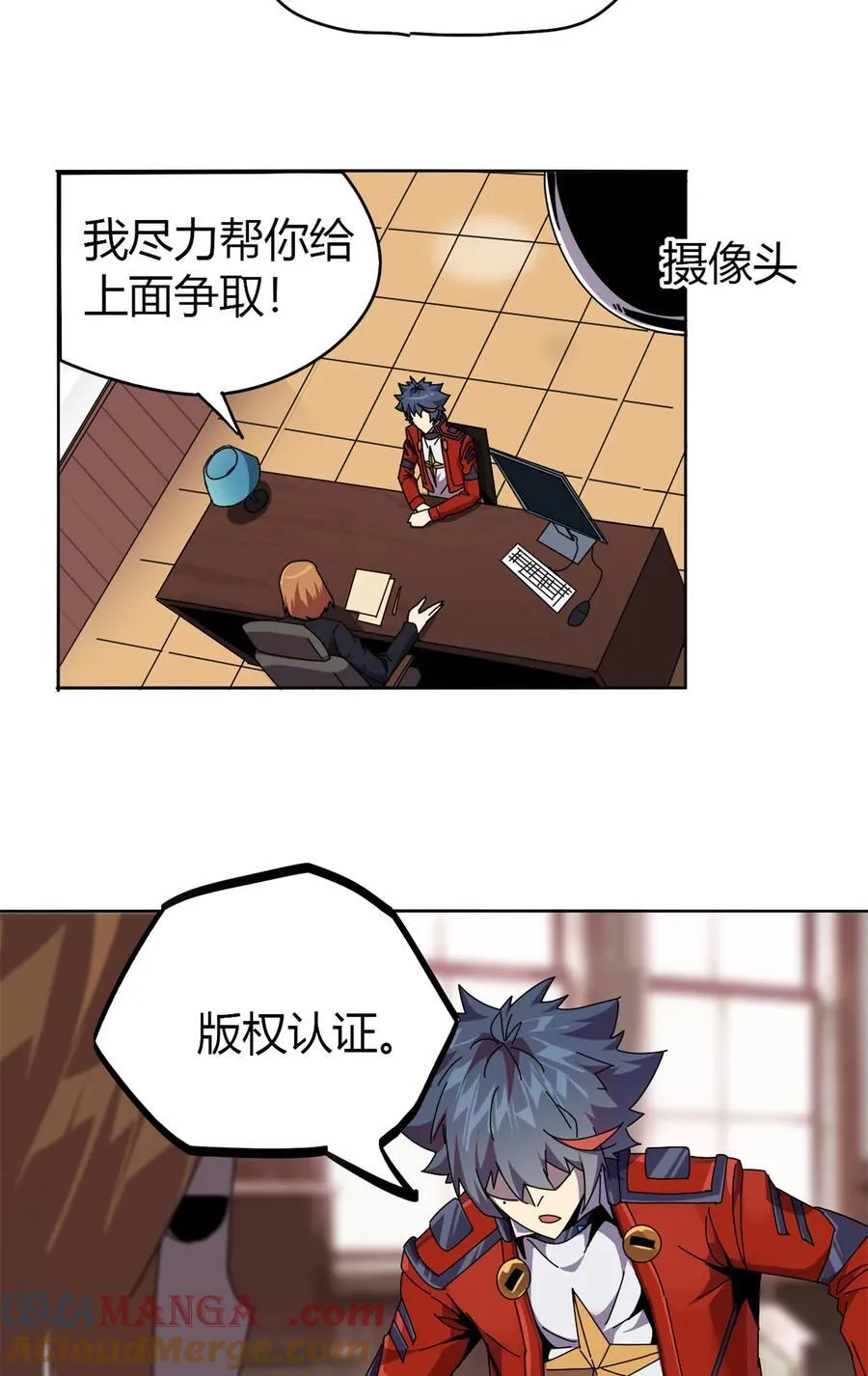 049 版权认证 第10页