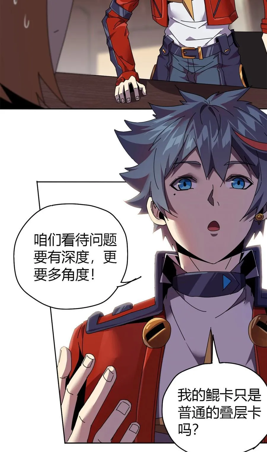 049 版权认证 第11页