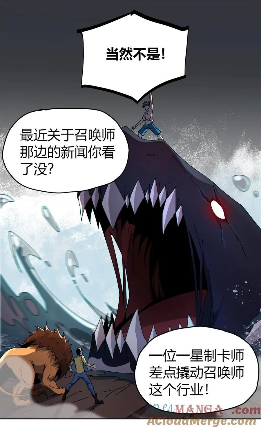 049 版权认证 第13页