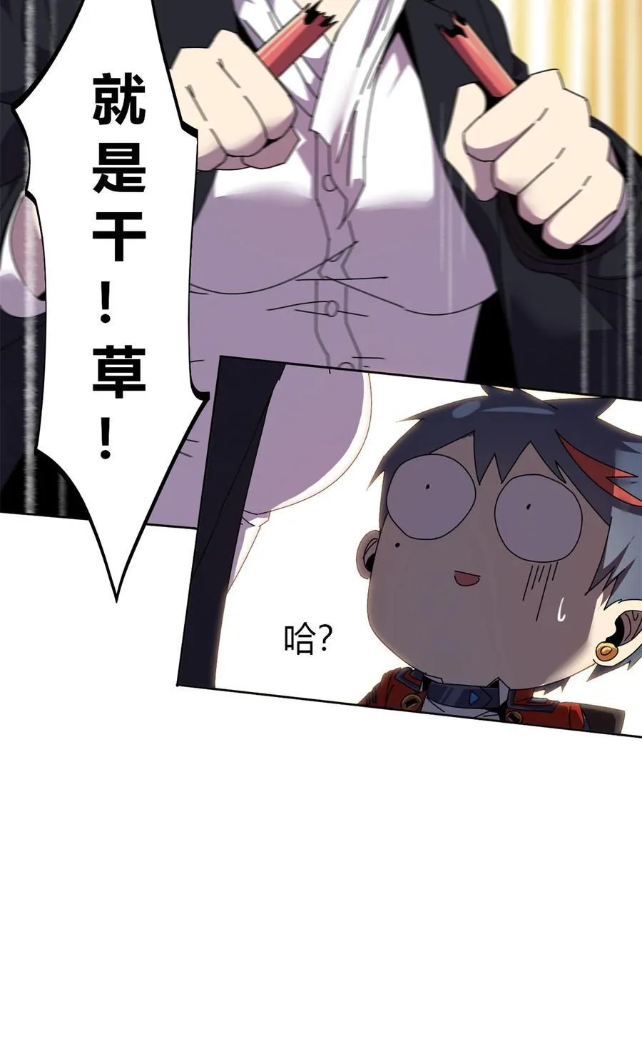 049 版权认证 第17页