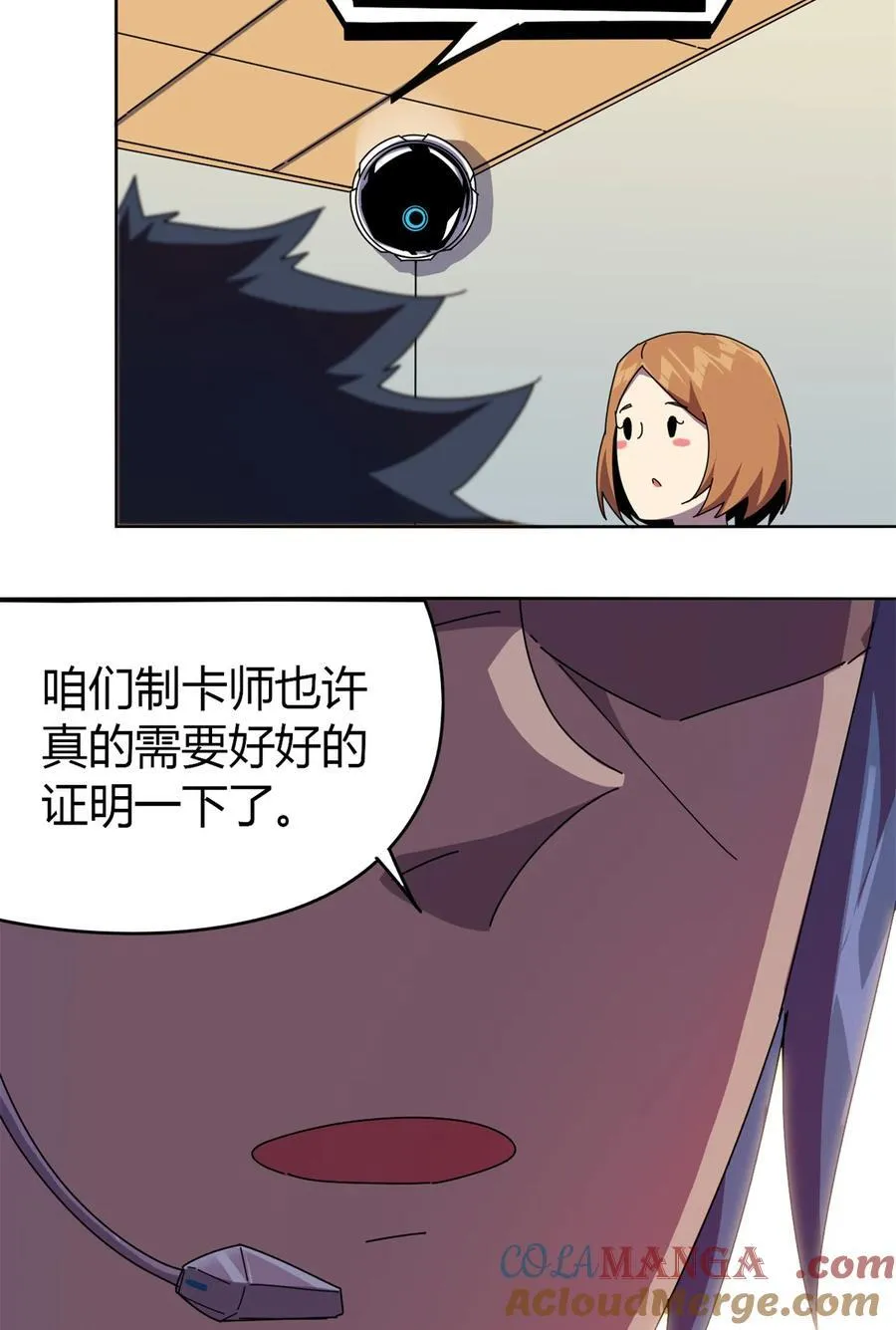049 版权认证 第19页