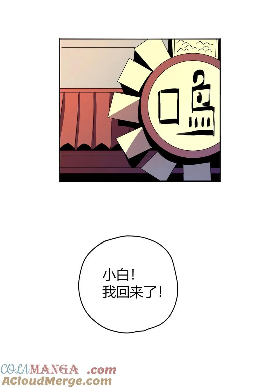 049 版权认证 第22页