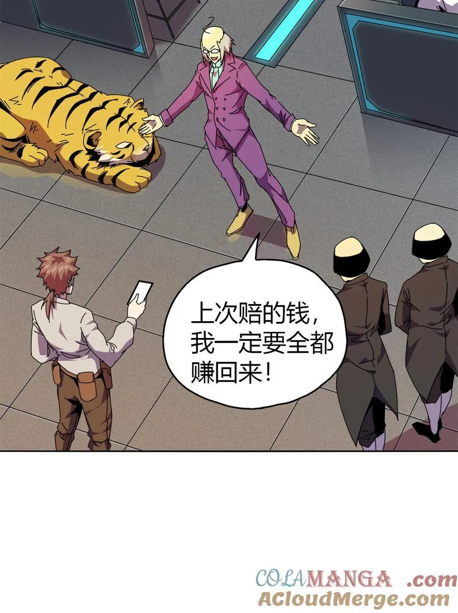 049 版权认证 第28页