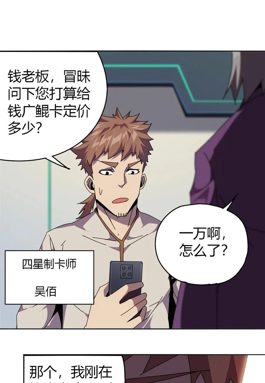 049 版权认证 第29页