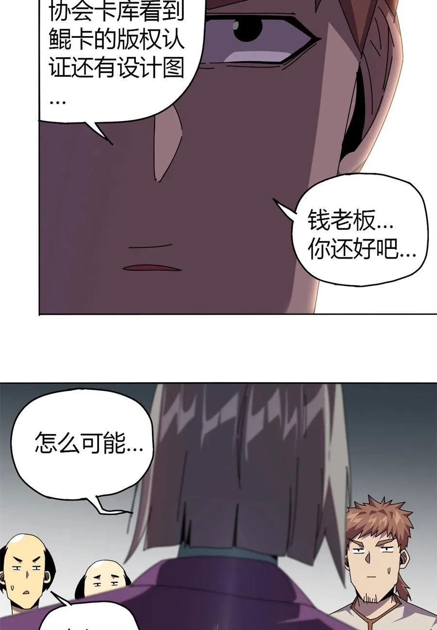 049 版权认证 第30页