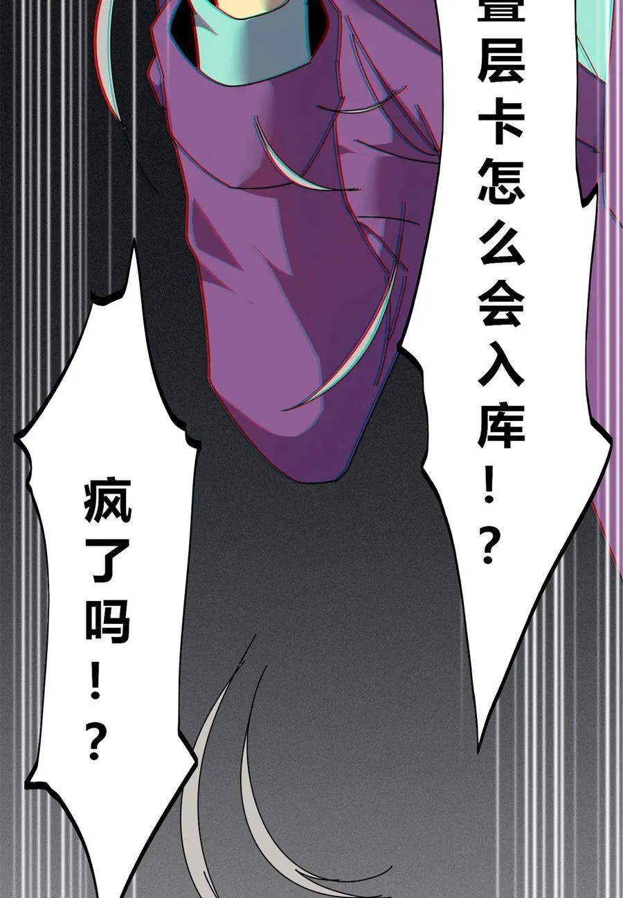 049 版权认证 第32页