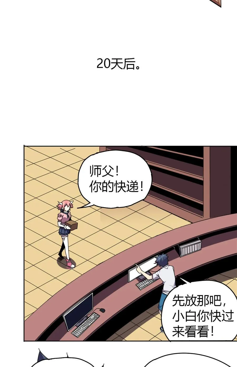 049 版权认证 第38页