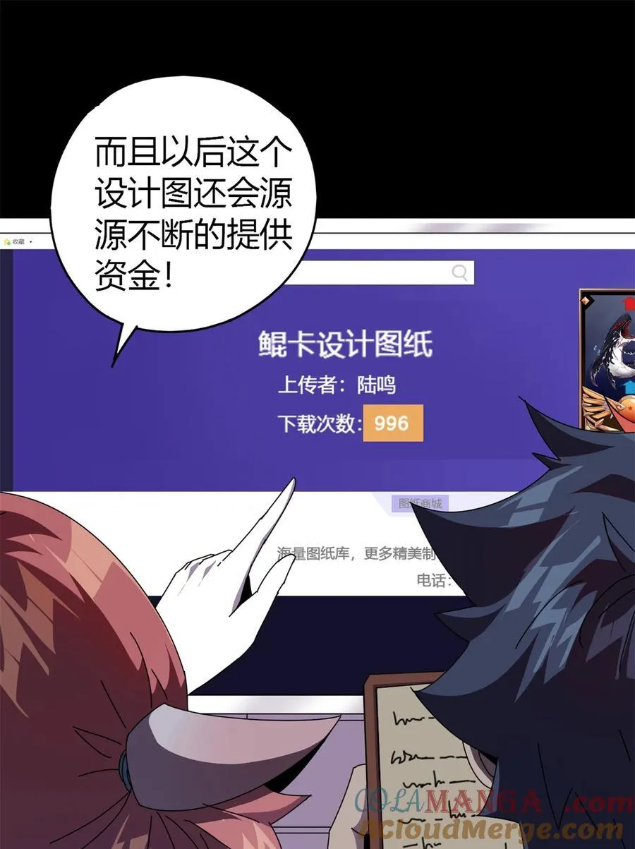 049 版权认证 第40页