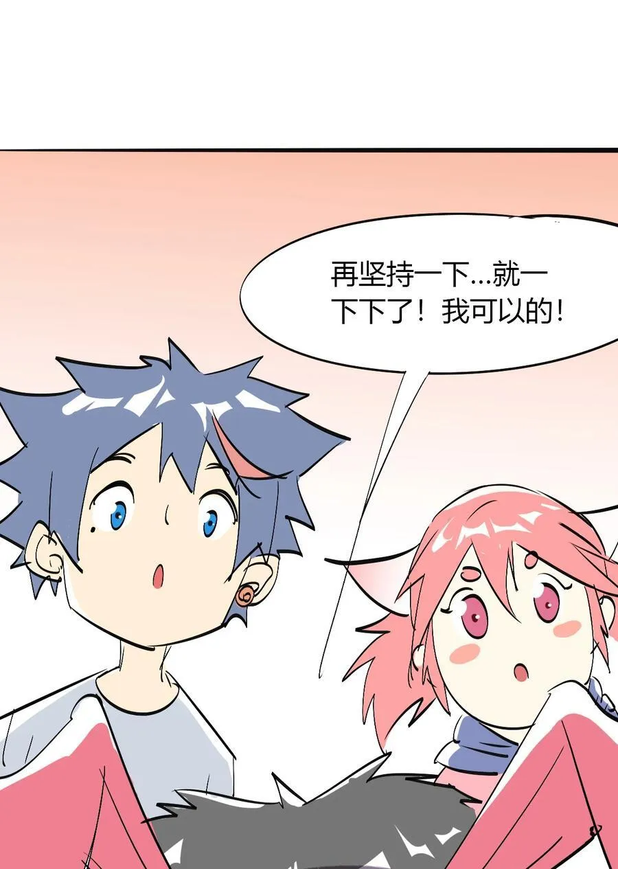 049 版权认证 第56页