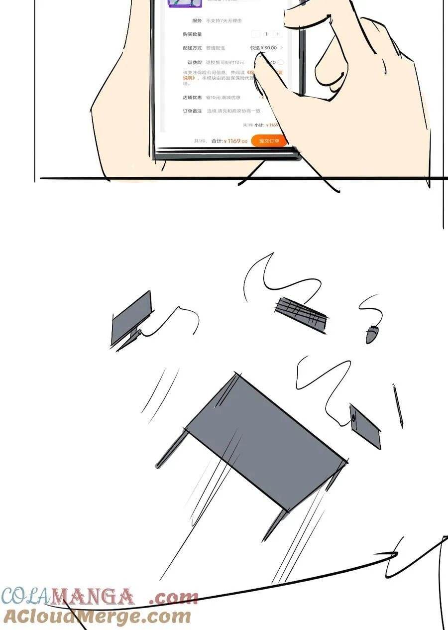 049 版权认证 第58页
