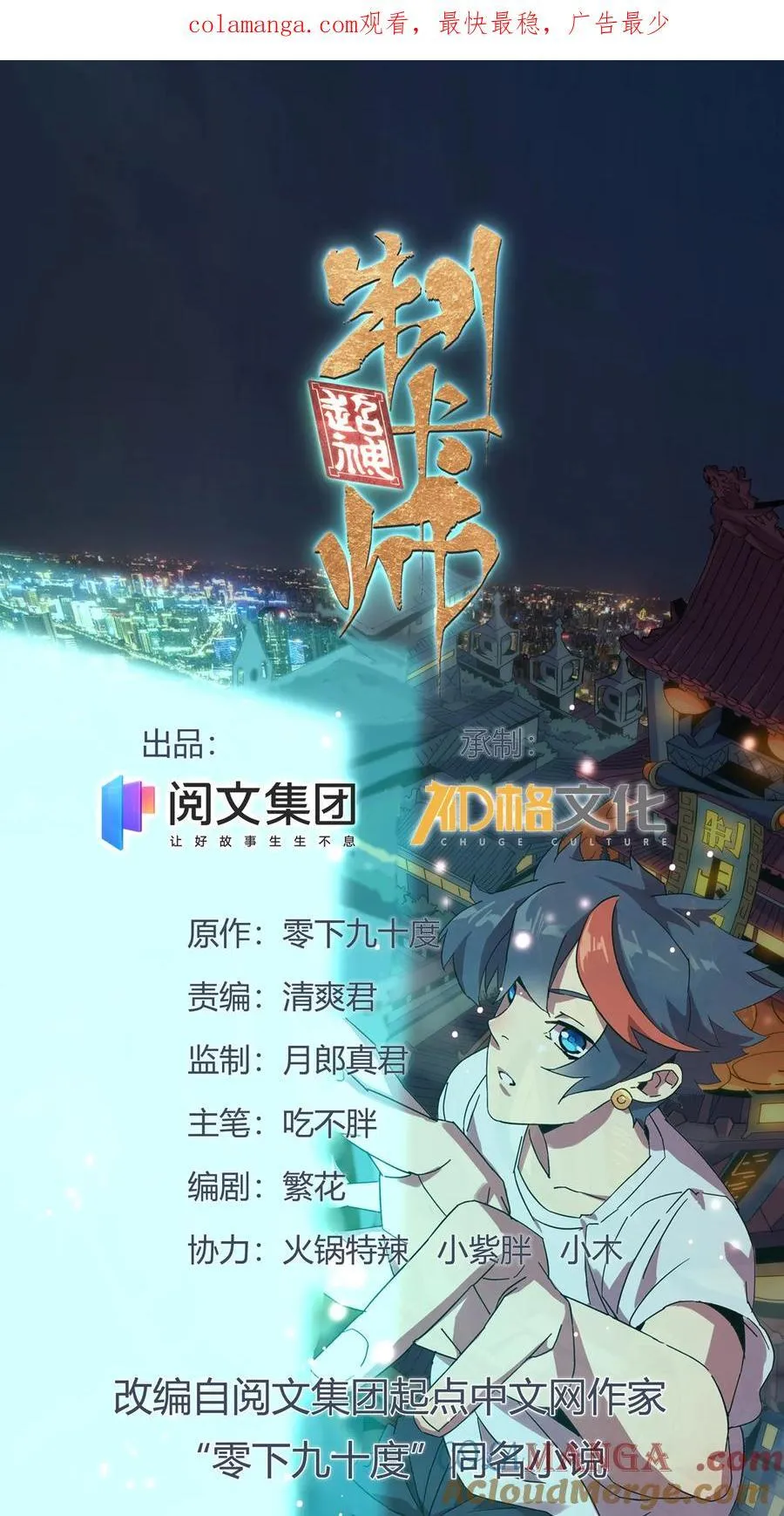 049 版权认证 第63页