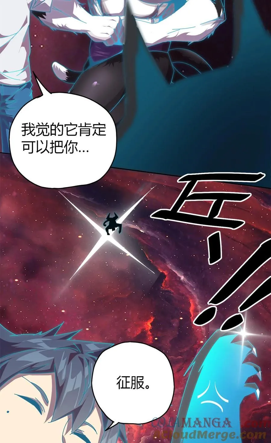 050 坟头插旗 第4页