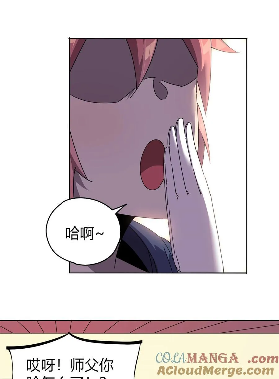 050 坟头插旗 第7页
