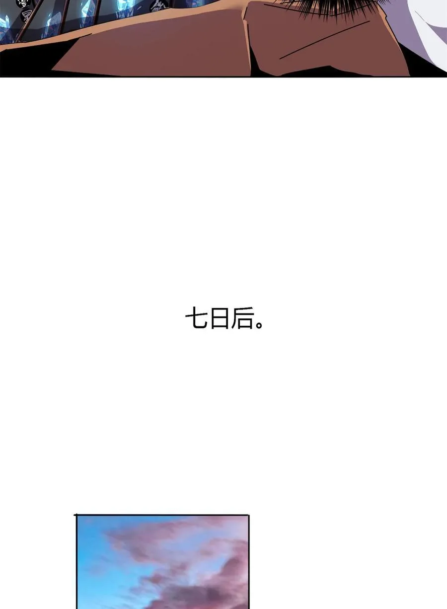 050 坟头插旗 第11页