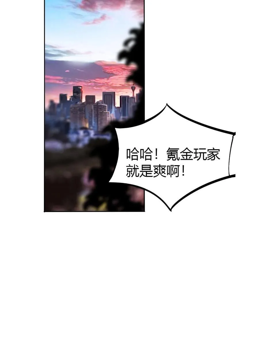 050 坟头插旗 第12页
