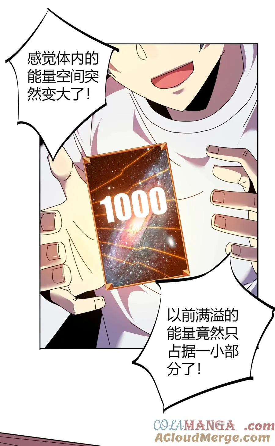 050 坟头插旗 第13页