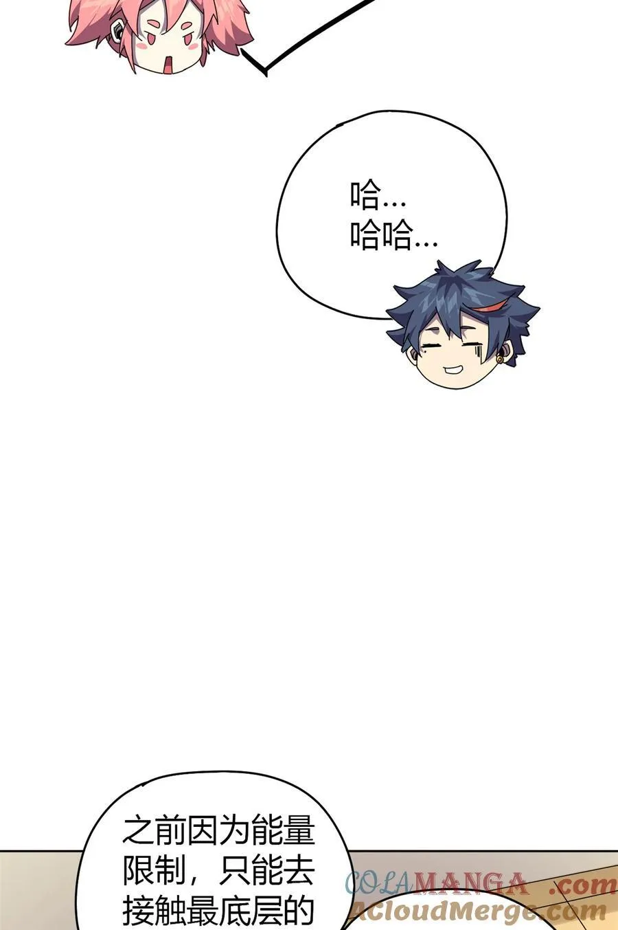 050 坟头插旗 第25页