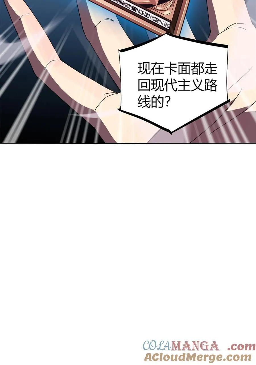 050 坟头插旗 第34页