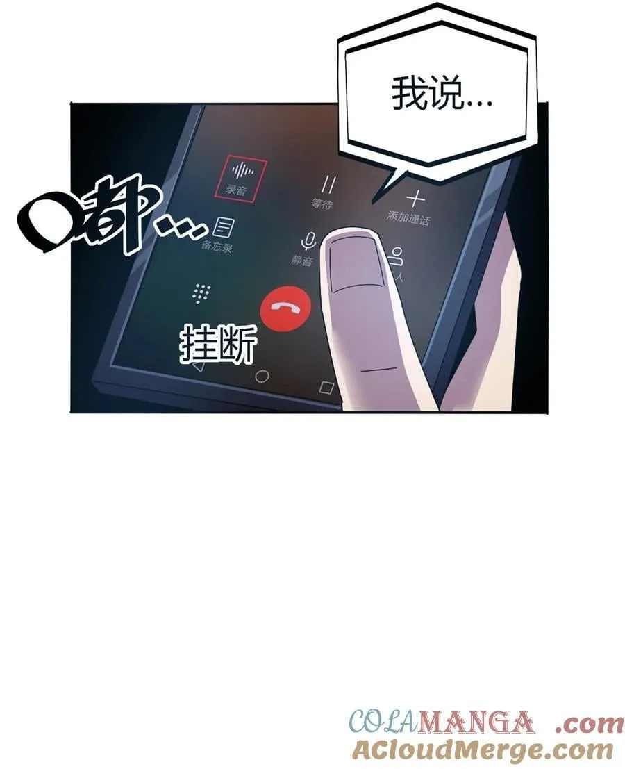 051 这是啥？！！ 第16页