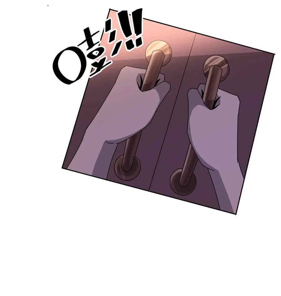 051 这是啥？！！ 第23页