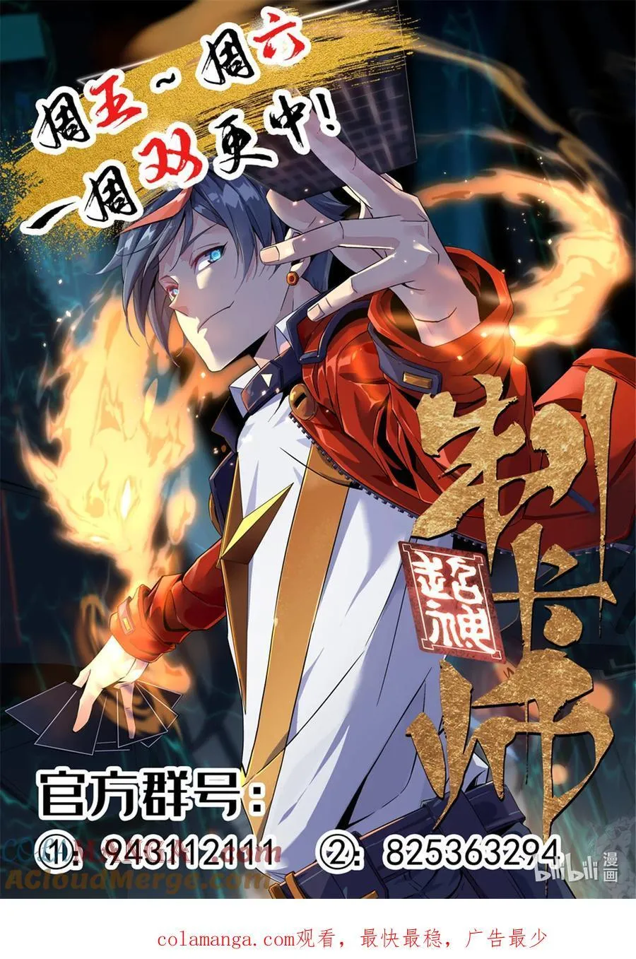 051 这是啥？！！ 第46页