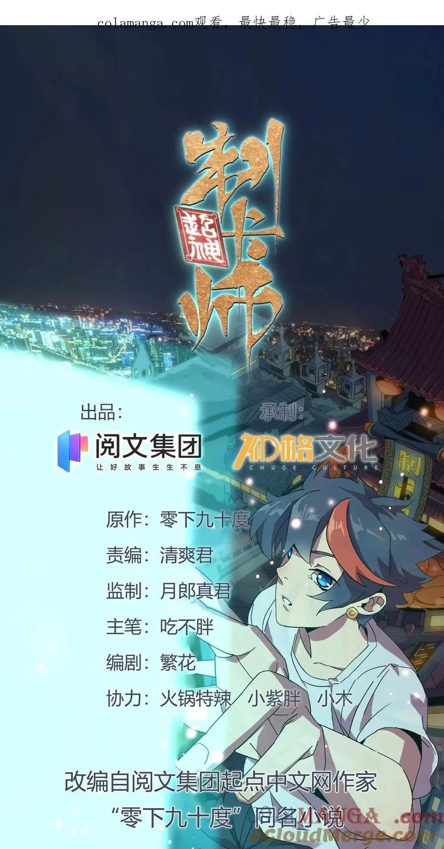 051 这是啥？！！ 第47页