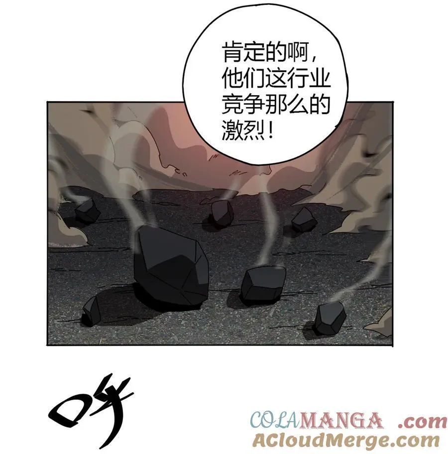 053 花儿一样 第7页
